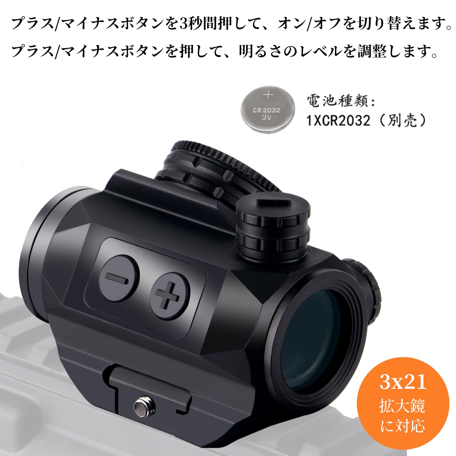 Amazon.co.jp: FOCUHUNTER レッド ドットサイト 3MOA ダットサイト